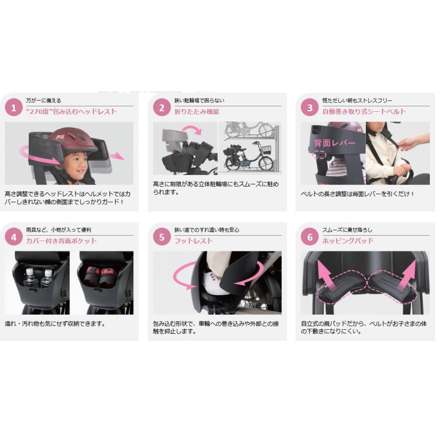 ヤマハ発動機 電動自転車 YAMAHA ヤマハ 2023年モデル PAS Babby un SP