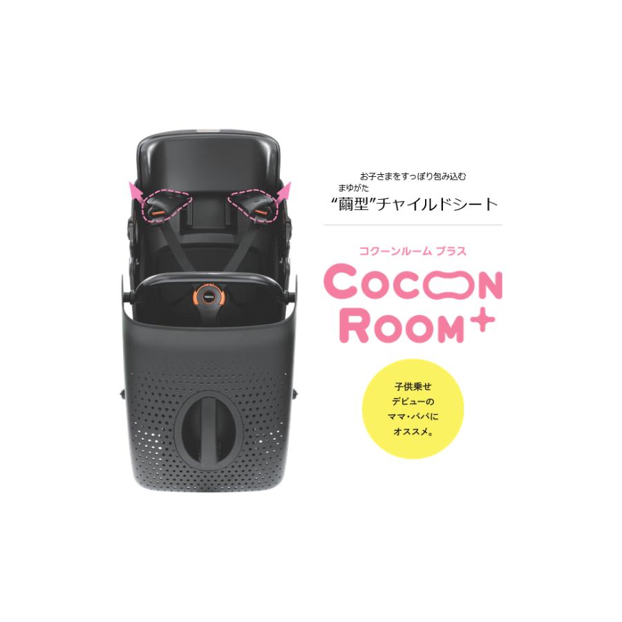 ヤマハ発動機 【在庫限定大特価】電動自転車 YAMAHA ヤマハ 2023