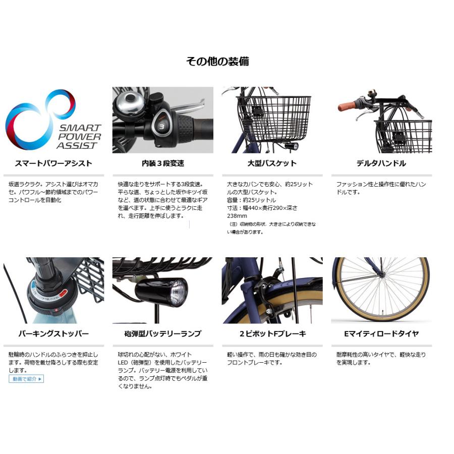 PAS Ami 電動自転車 YAMAHA ヤマハ 2023年モデル パス アミ PAS Ami 電動自転車 YAMAHA ヤマハ 2023年モデル パス アミ