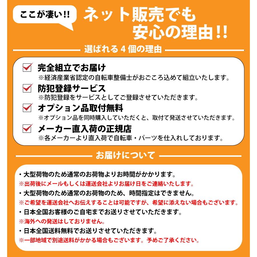 【5/18〜5/19はBIGボーナス★3000円クーポン】電動自転車 YAMAHA ヤマハ 2023年モデル PA26B パス ブレイス｜cycle-express｜06