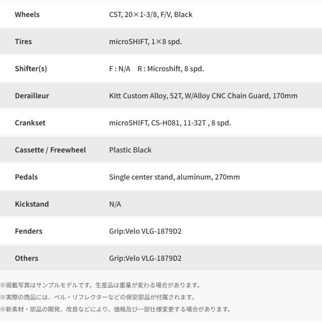 【ポイント10倍】自転車 ミニベロ tern ターン 2024年モデル Crest クレスト | DAHON | 17
