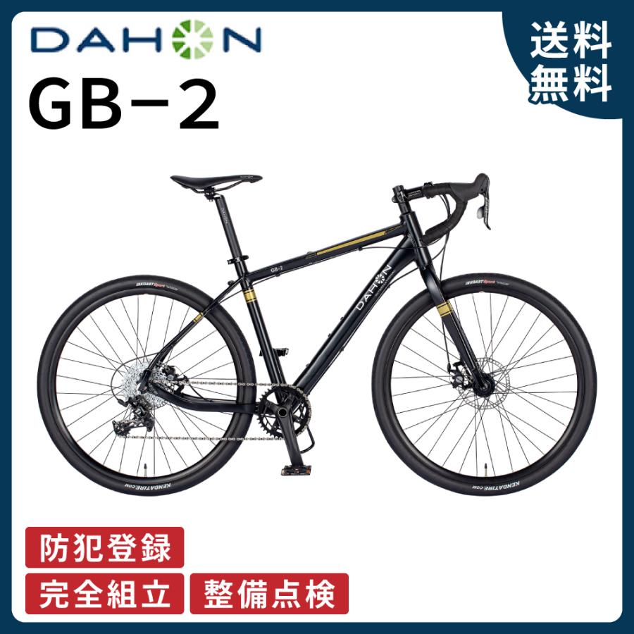 DAHON（ダホン） ((12/13~12/15は3000円クーポン!))ダホン