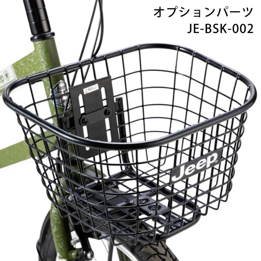 Jeep（ジープ） ミニベロ 自転車 JE-207CB : サイクルエクスプレス