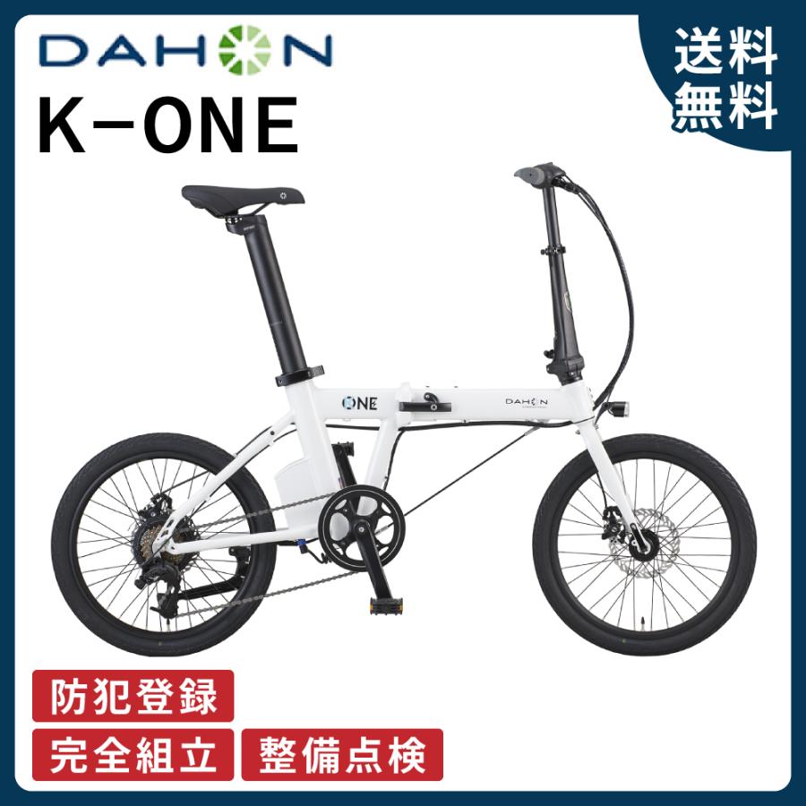 DAHON ダホンインターナショナル 折り畳み電動アシスト自転車 E DAHON ダホンインターナショナル 折り畳み電動アシスト自転車 E