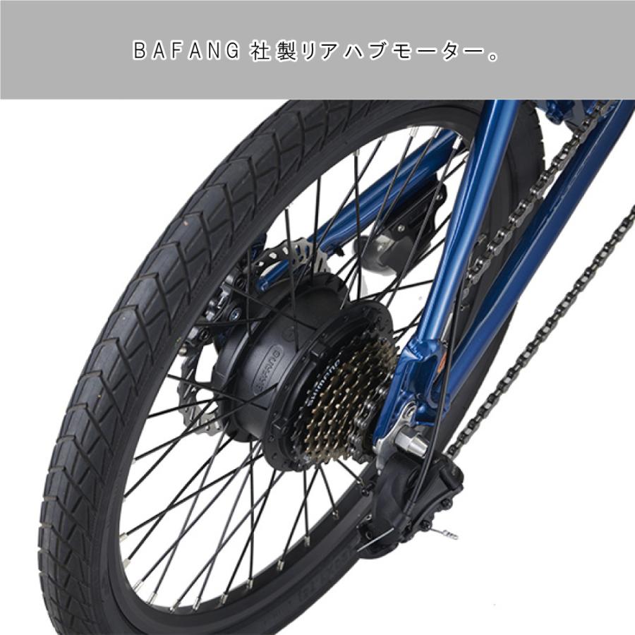 DAHON（ダホン） ダホンインターナショナル 折り畳み電動アシスト