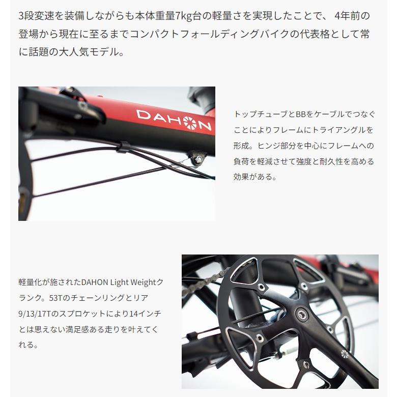 ((5のつく日は3000円クーポン))ダホン DAHON 折り畳み自転車 K3 ケースリー 14インチ 2024年モデル | DAHON | 04