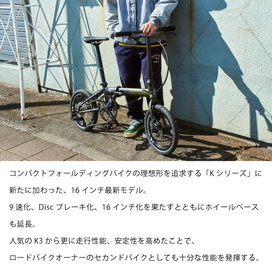 DAHON（ダホン） 折り畳み自転車 2024年モデル K9X ケーナインクロス 