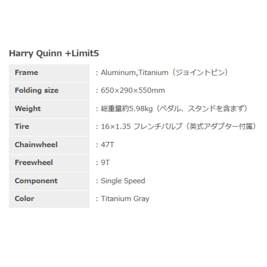 折りたたみ自転車 軽量 折り畳み自転車 自転車 折りたたみ GIC ジック Harry Quinn ハリークイーン 2024年モデル Limit5 16インチ |  | 17