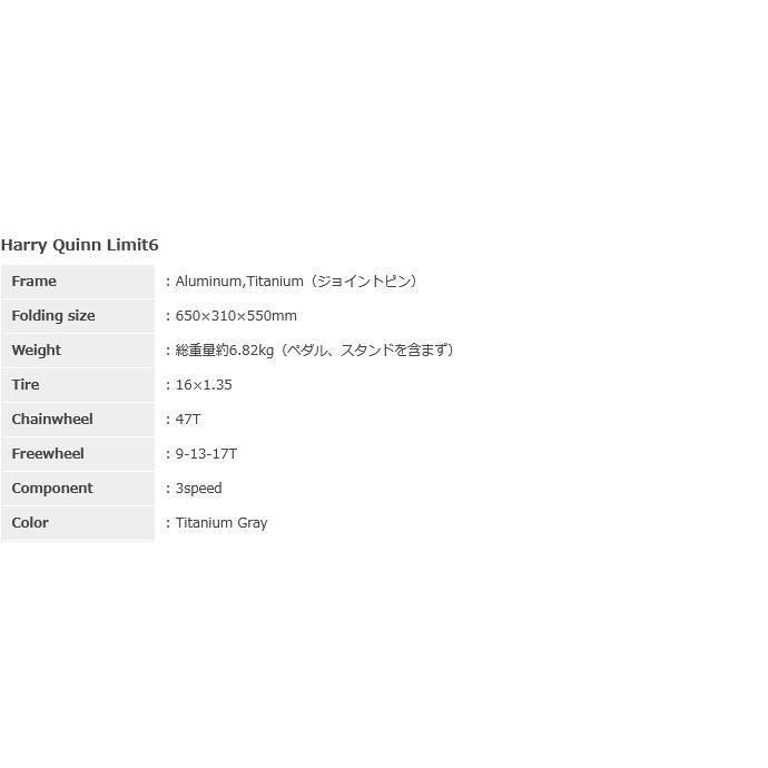折りたたみ自転車 軽量 折り畳み自転車 自転車 折りたたみ GIC ジック Harry Quinn ハリークイーン 2024年モデル Limit6 16インチ |  | 02