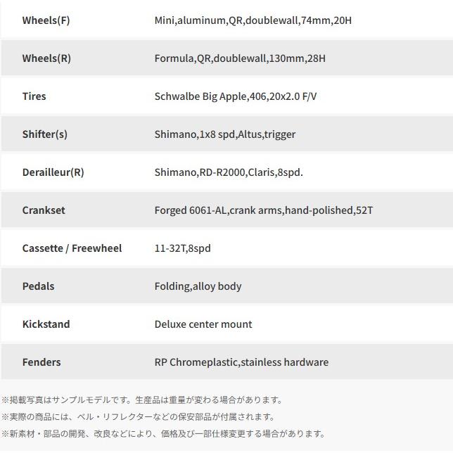 【ポイント10倍】折りたたみ自転車 tern ターン 2024年モデル Link D8 | DAHON | 09