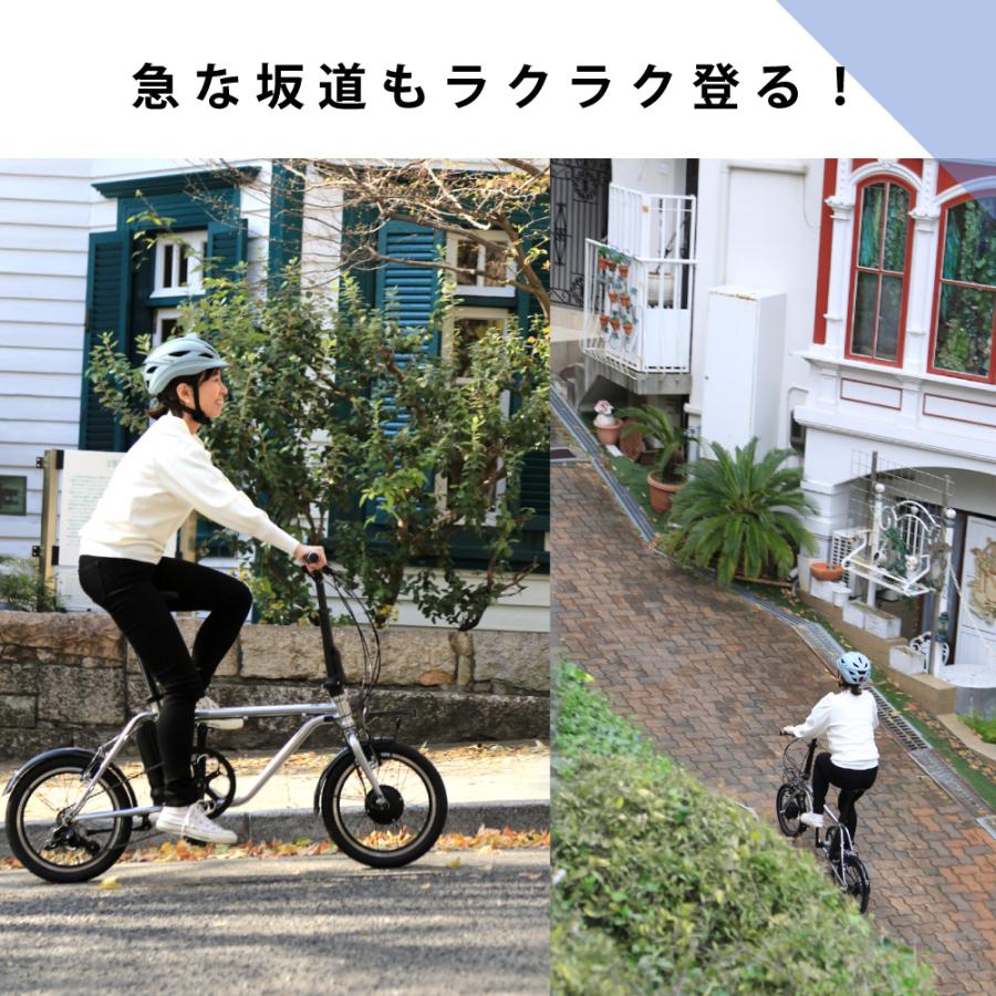 電動アシスト自転車 折り畳み自転車 GIC ジック Harry Quinn ハリー