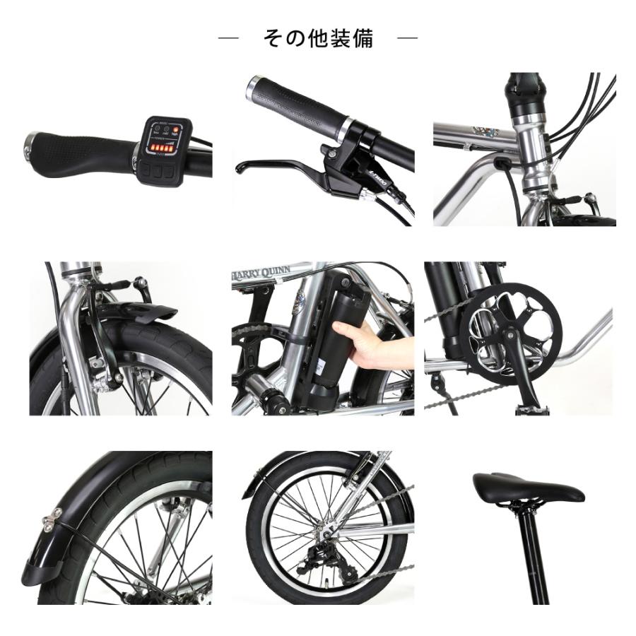 電動アシスト自転車 折り畳み自転車 GIC ジック Harry Quinn ハリー