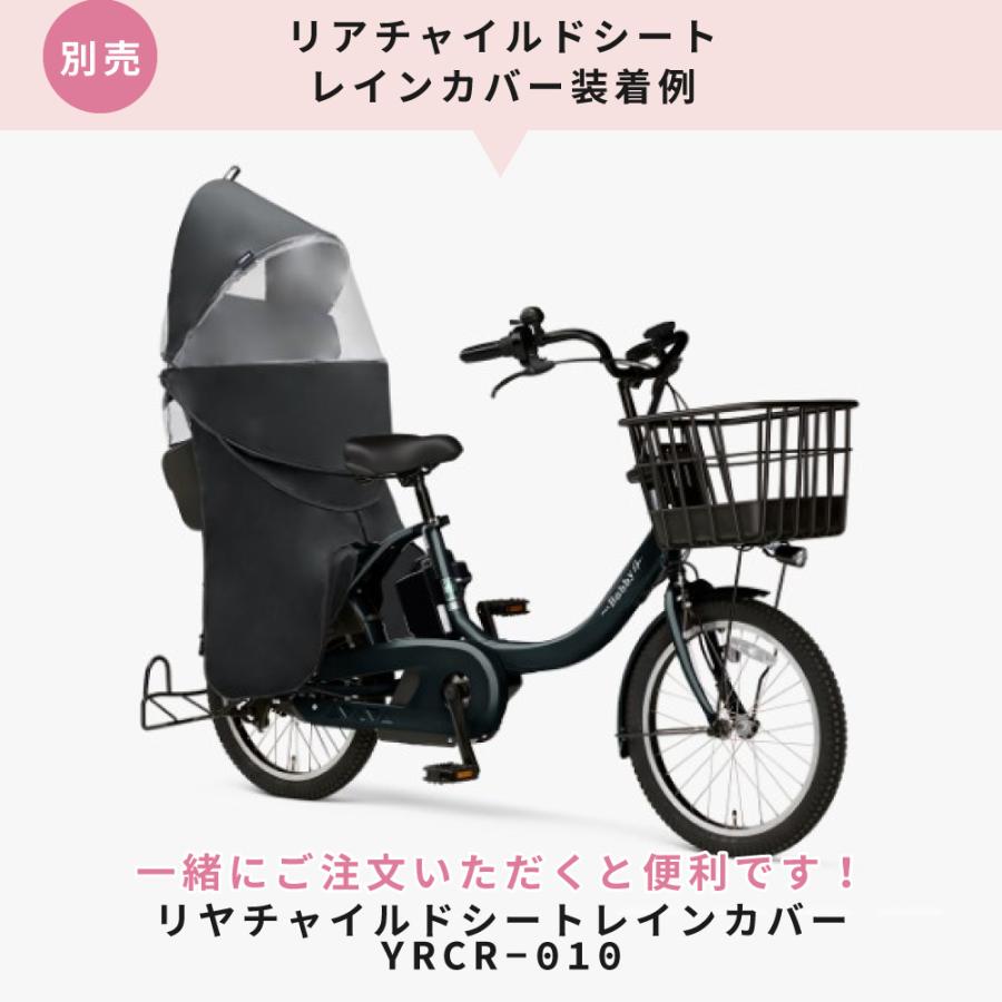 ヤマハ発動機 電動アシスト自転車 YAMAHA ヤマハ 2024年モデル ヤマハ発動機 電動アシスト自転車 YAMAHA ヤマハ 2024年モデル