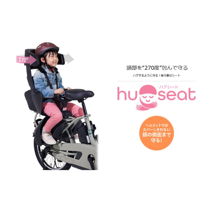 ヤマハ発動機 電動自転車 YAMAHA ヤマハ 2024年モデル PAS Babby un SP