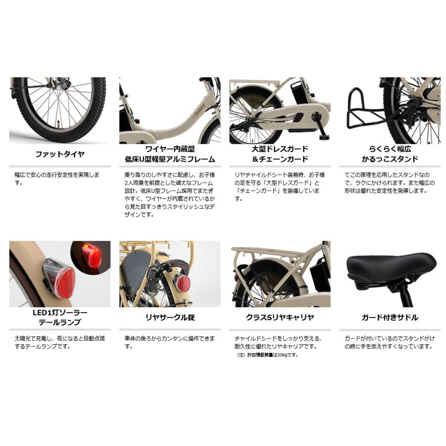 電動自転車 YAMAHA ヤマハ 2024年モデル PAS Babby PA20BXL｜cycle-express｜07