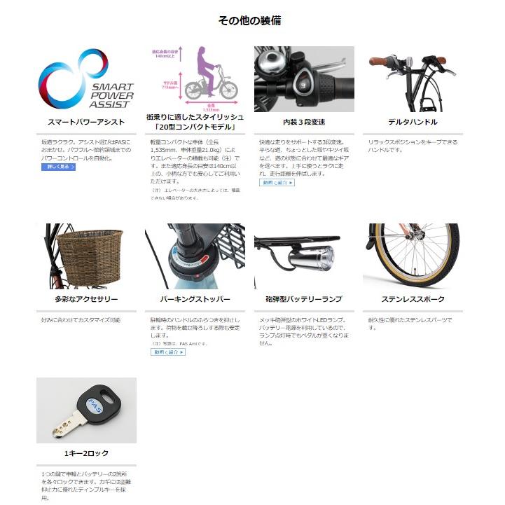 9月9日まで値下げ中　YAMAHA PAS CITY-C しっかりと走ります。 9月9日まで値下げ中 YAMAHA PAS CITY-C しっかりと走ります。 電動