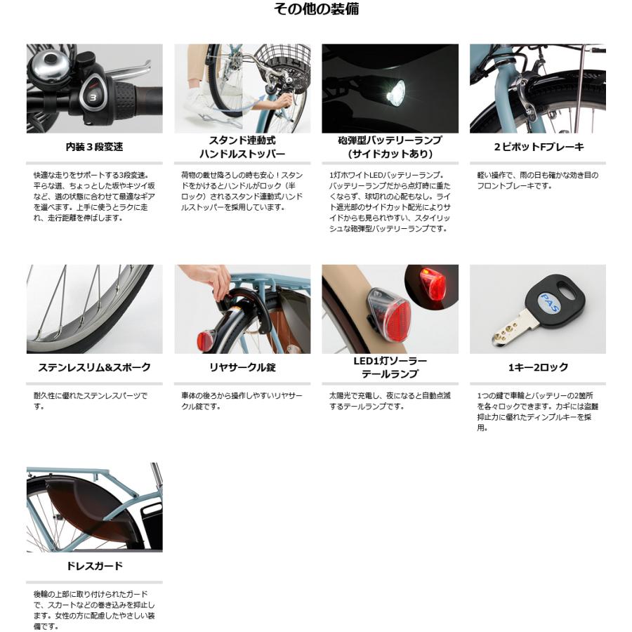 ヤマハ発動機 ((☆5のつく日3000円クーポン!))電動自転車 YAMAHA