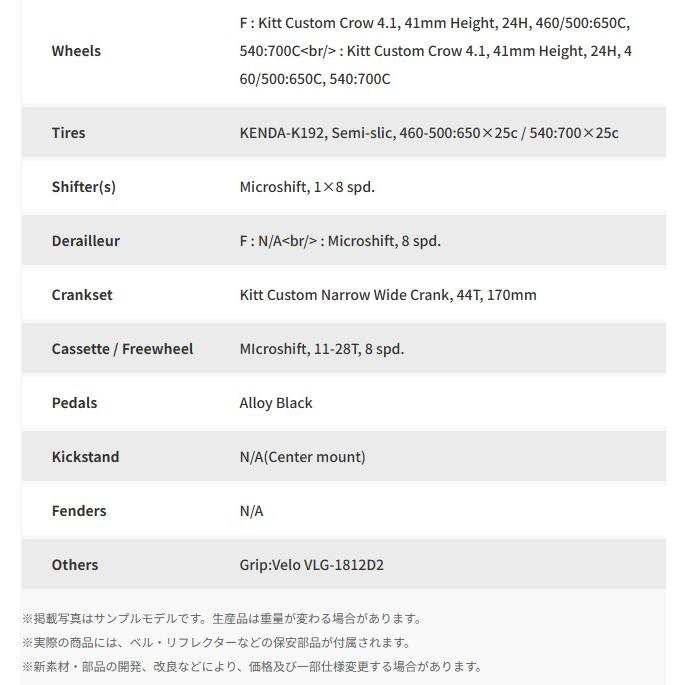 自転車 tern ターン RojiBikes Rip リップ | DAHON | 17
