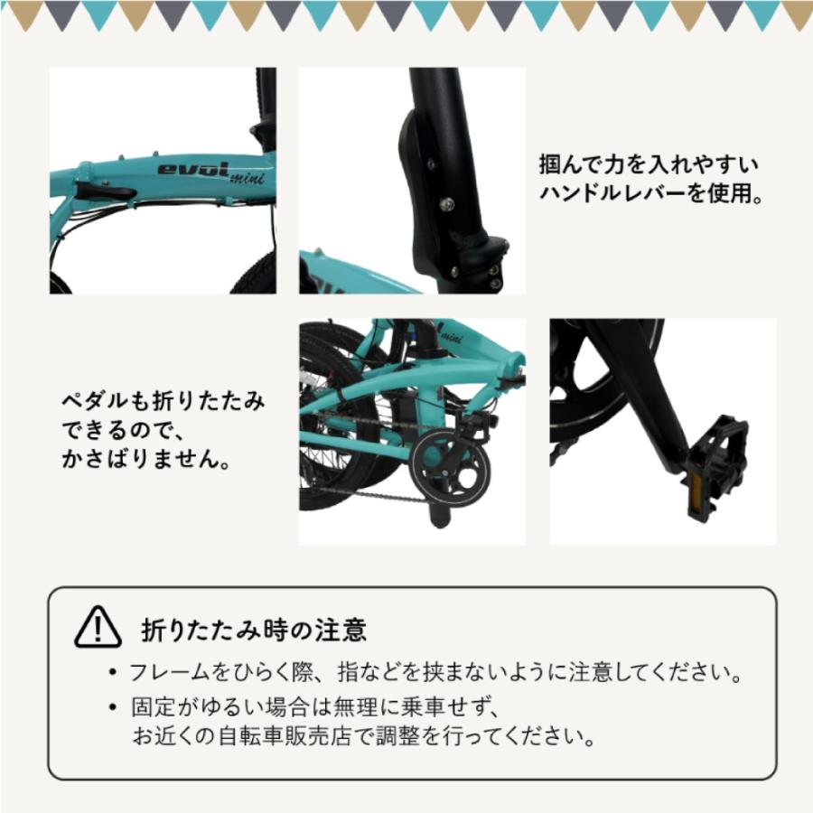 ☆5日のつく日3000円CP!))電動アシスト自転車 エヴォル（evol） EVOL