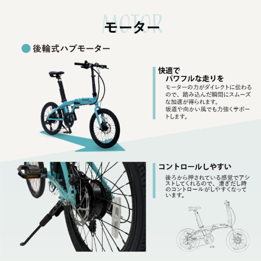 値下げ！evol mini 電動アシスト　ツヤ消しブラック日本メーカー20インチ 電動アシスト自転車 エヴォル（evol） EVOL-MINI （EMI07B）20