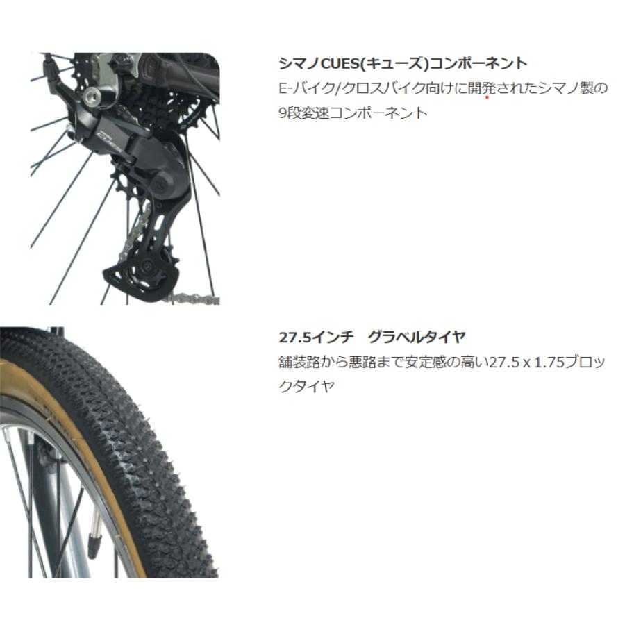 電動アシスト自転車 エヴォル（evol） evol GUN エヴォルヌー（ETY79A）27.5インチ : サイクルエクスプレス - 通販 ...