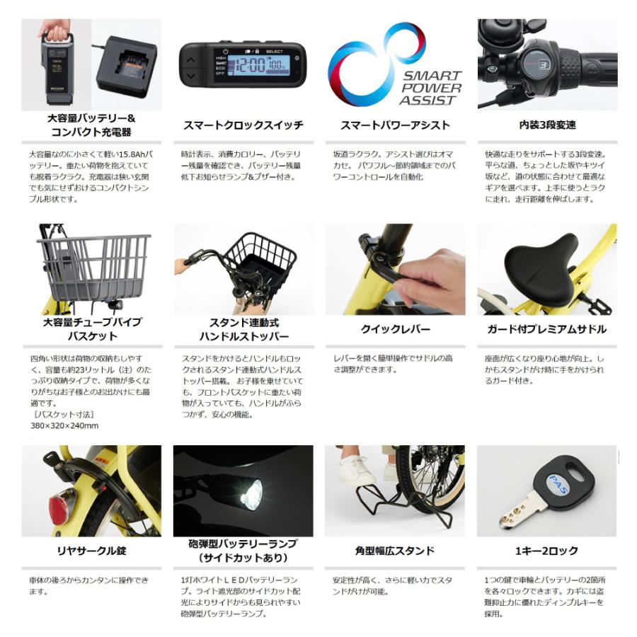まめ太郎)Babby20インチ8.7Ah（4点灯）充あり シート無キー追加 ヤマハ発動機 電動アシスト自転車 YAMAHA ヤマハ PAS babby パス