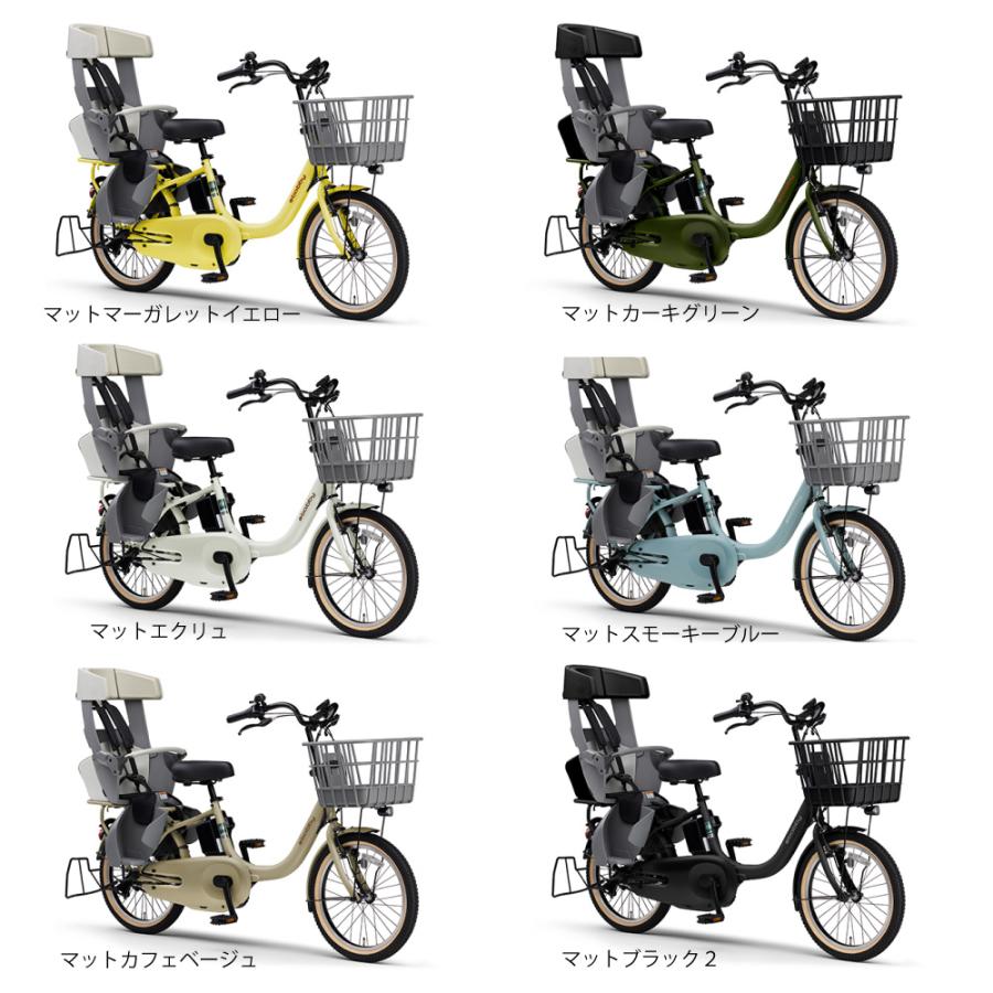 ヤマハ発動機 ((5のつく日は3000円クーポン!))電動アシスト自転車