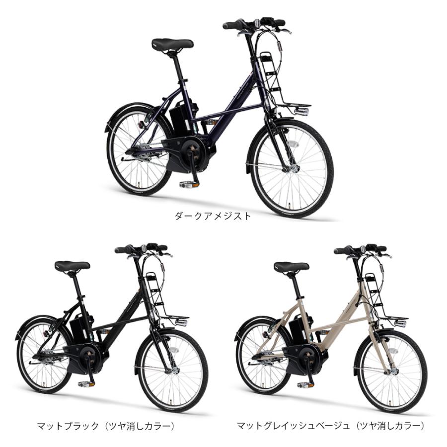 PAS CITY 電動アシスト自転車 YAMAHA ヤマハ 2025年モデル CITY-X