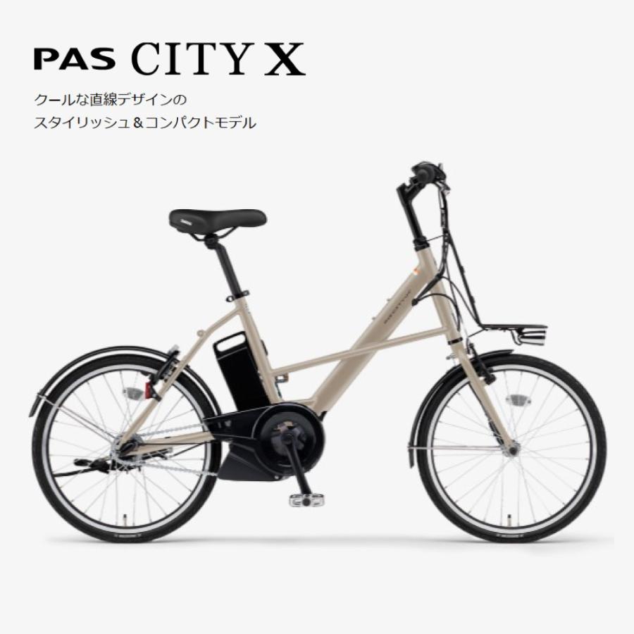 PAS CITY 【5のつく日☆3000円クーポン】電動アシスト自転車 PAS CITY 【5のつく日☆3000円クーポン】電動アシスト自転車