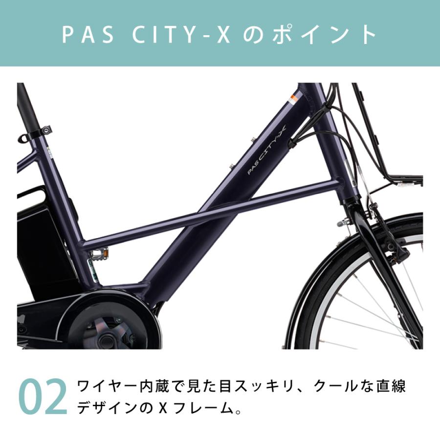 PAS CITY 【5のつく日☆3000円クーポン】電動アシスト自転車 PAS CITY 【5のつく日☆3000円クーポン】電動アシスト自転車