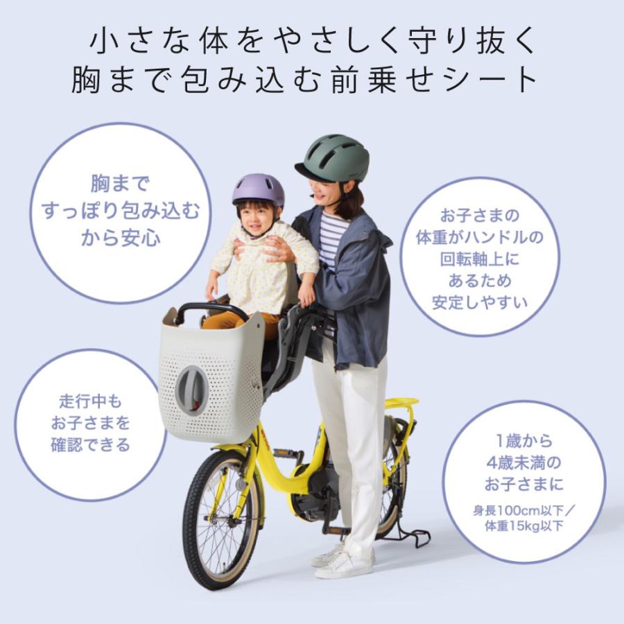 ヤマハ発動機 【セット販売】 電動アシスト自転車 YAMAHA ヤマハ PAS