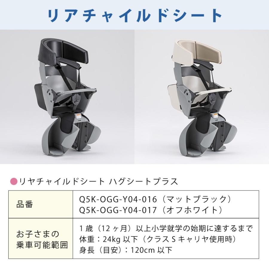 ヤマハ発動機 【セット販売】 電動アシスト自転車 YAMAHA ヤマハ PAS