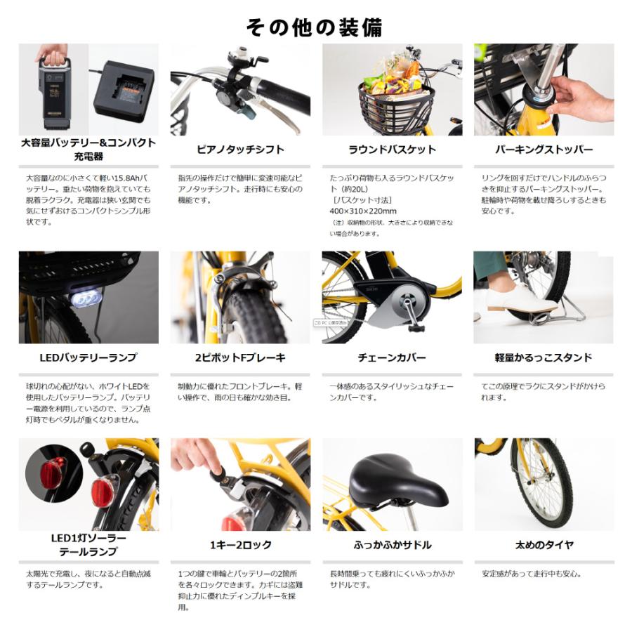 YAMAHA 電動アシスト自転車 PAS SION U 20型   バッテリー、充電器、 取説付き PAS SION-U 20インチ | 箕面市の自転車屋 |中井商会 電動アシスト