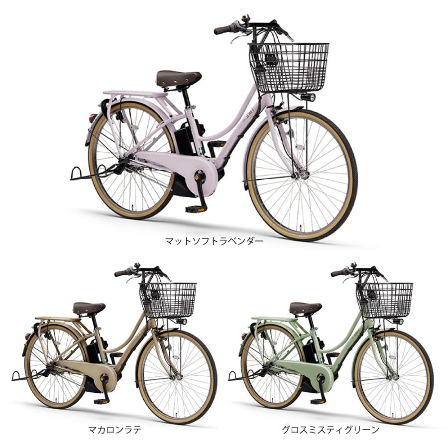 ヤマハ発動機 電動アシスト自転車 YAMAHA ヤマハ PAS Ami ヤマハ発動機 電動アシスト自転車 YAMAHA ヤマハ PAS Ami
