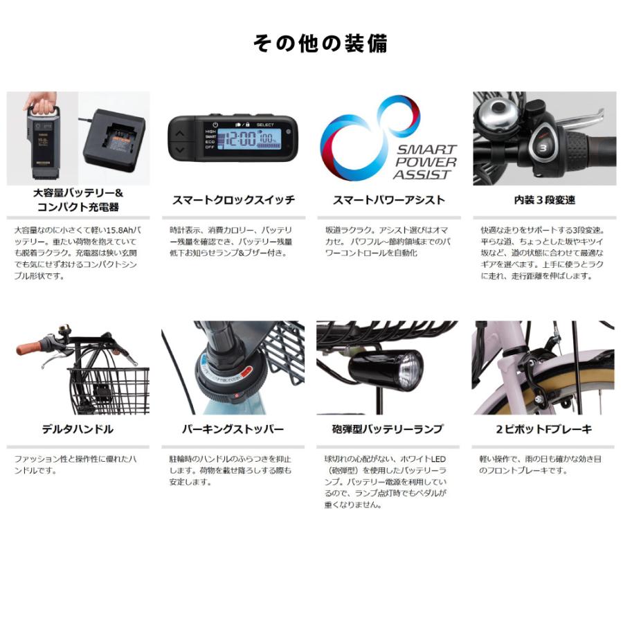 ヤマハ発動機 電動アシスト自転車 YAMAHA ヤマハ PAS Ami ヤマハ発動機 電動アシスト自転車 YAMAHA ヤマハ PAS Ami
