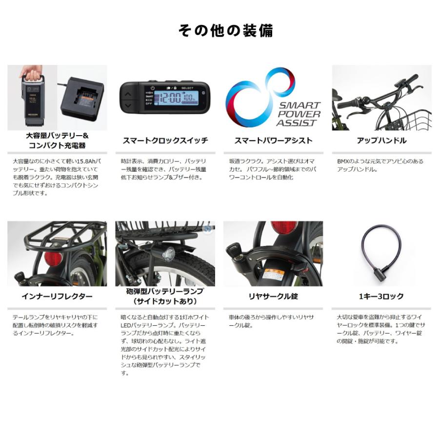 天草聖十郎 ) ヤマハPAS26インチ3段　8.7Ah充電器あり7日内発送 ヤマハ発動機 ((5のつく日は3000円クーポン!))電動アシスト自転車