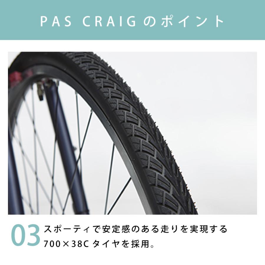 ヤマハ発動機 電動アシスト自転車 電動自転車 YAMAHA ヤマハ 2025年