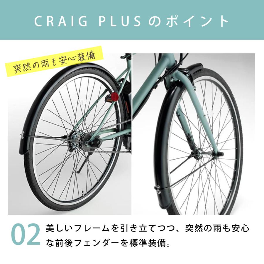 ヤマハ発動機 電動アシスト自転車 YAMAHA ヤマハ PAS CRAIG PLUS パス