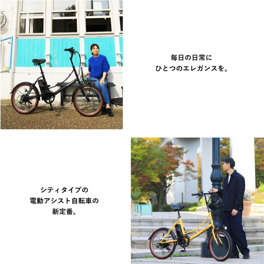 ルノー（RENAULT） 電動アシスト自転車 GIC ジック