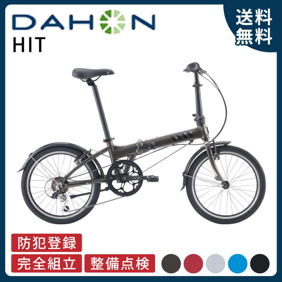 DAHON（ダホン） 折りたたみ自転車 HIT ヒット 20インチ 2026年モデル 