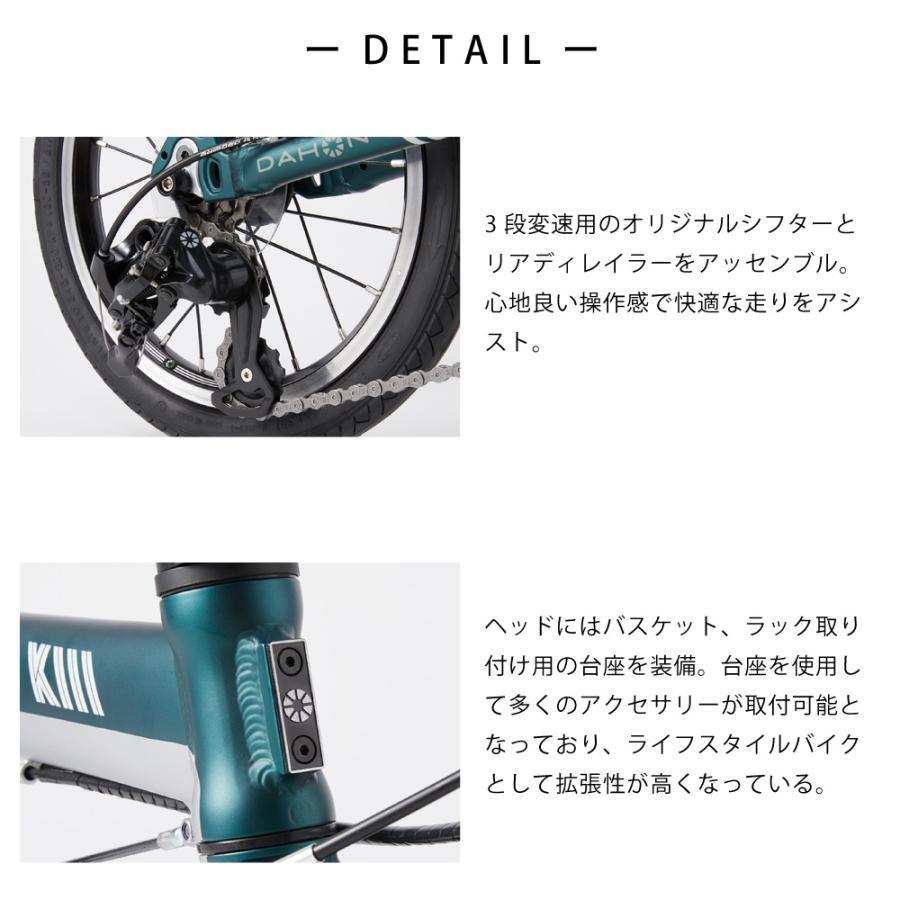 ダホン DAHON 折り畳み自転車 K3 ケースリー 14インチ 2026年モデル | DAHON | 08