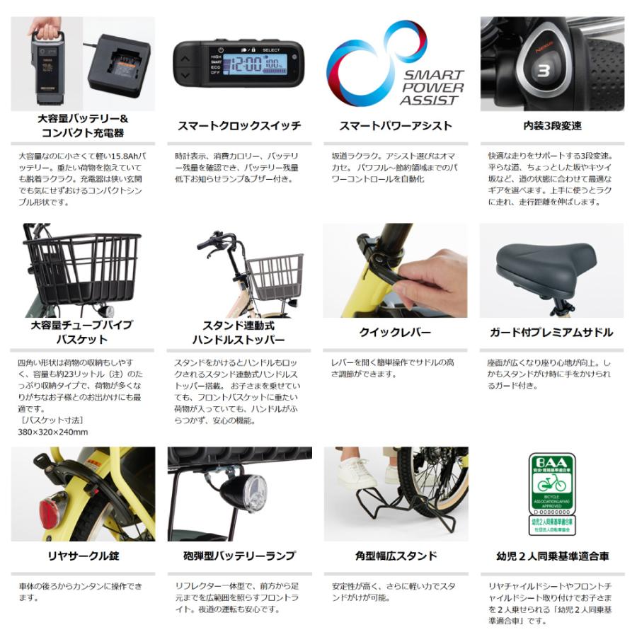 ヤマハ発動機 電動アシスト自転車 YAMAHA ヤマハ PAS babby パス
