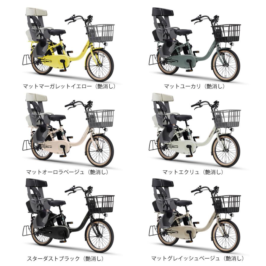 ヤマハ最新機種電動アシスト自転車pasBabby20インチブルーアルミボディー ヤマハ発動機 ((5のつく日は3000円クーポン!))電動アシスト自転車