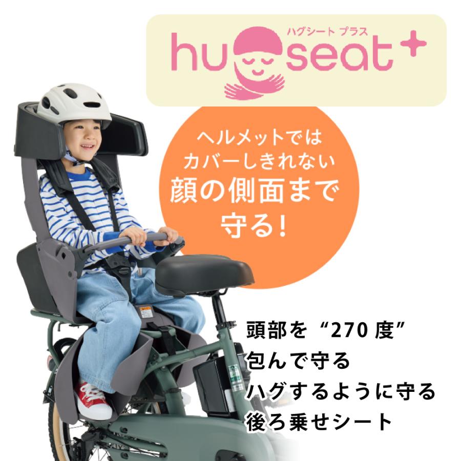 ⭐ 未使用品！ YAMAHA 電動自転車 PAS Babby PA20BB ヤマハ発動機 電動自転車 電動アシスト自転車 PAS babby PA20BB 26年式