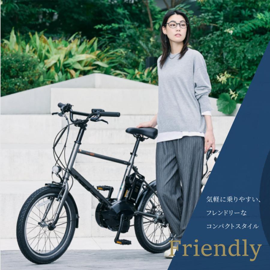 YAMAHA（ヤマハ） 電動アシスト自転車 電動自転車 2026年モデル PAS