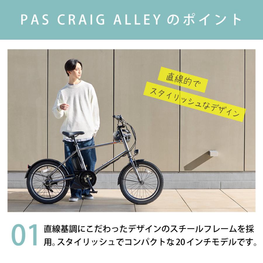 値下げ中!オマケ付き! ヤマハ　電動自転車　送料無料 楽天市場】【4日5日☆最大P5倍※当店P2倍_楽天カード+2〜3】 電動自転車