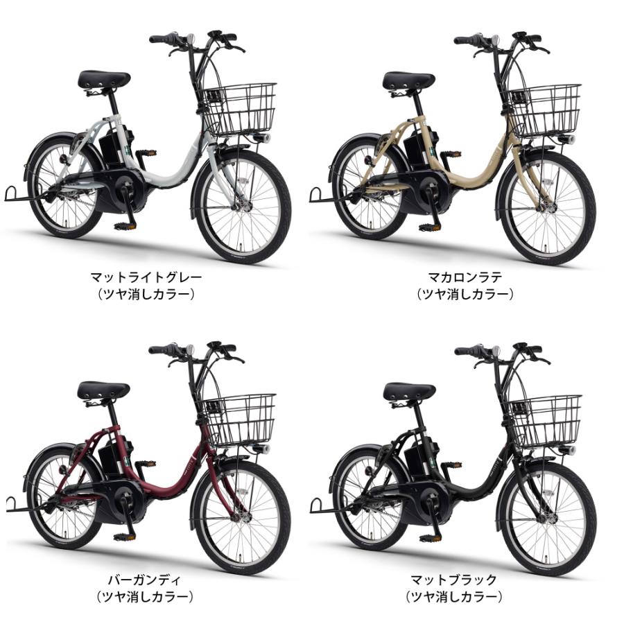 PAS CITY 電動アシスト自転車 YAMAHA ヤマハ 2026年モデル CITY-C