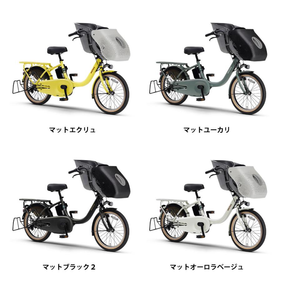 ヤマハPASKiss電動自転車 価格・仕様：PAS kiss - 電動自転車 | ヤマハ発動機