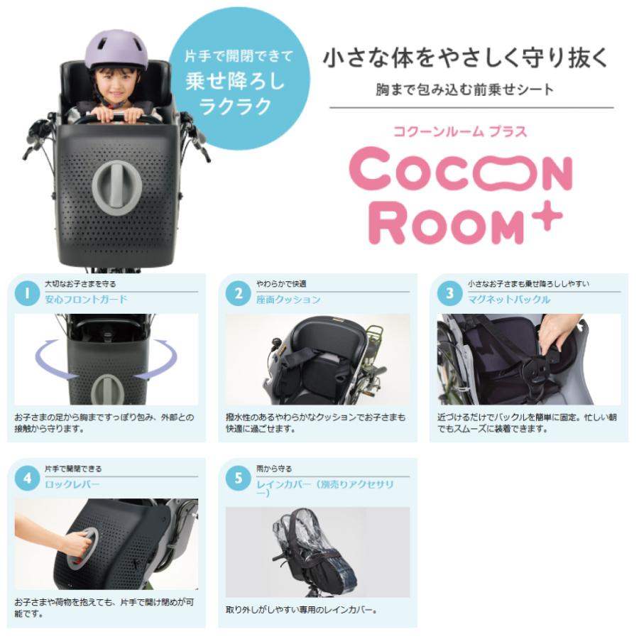 ヤマハ発動機 ((5のつく日は3000円クーポン!))電動アシスト自転車