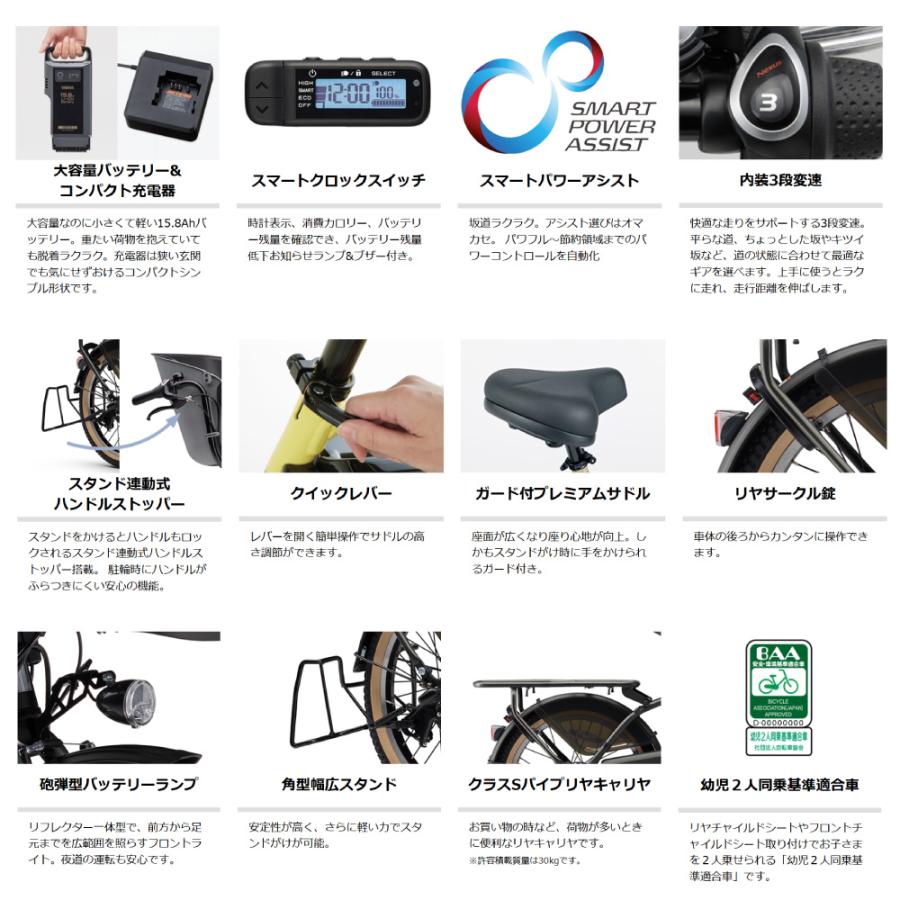 ヤマハ発動機 電動アシスト自転車 YAMAHA ヤマハ PAS kiss パス キッス